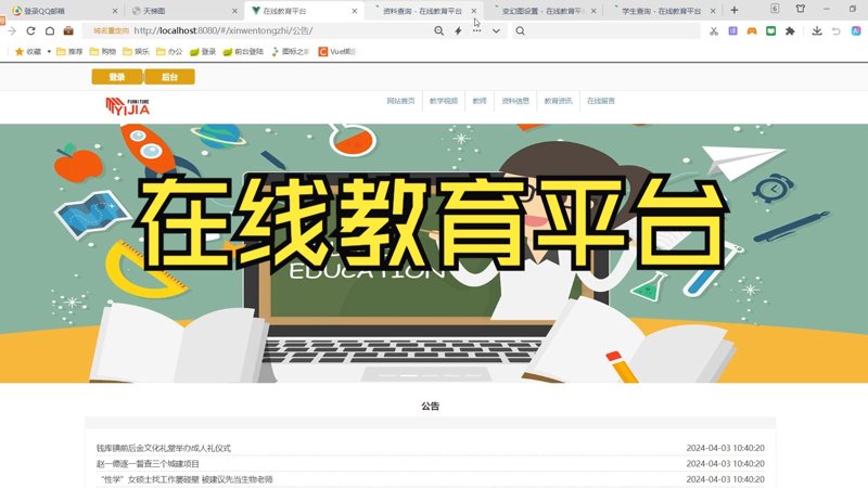 系统规划与管理难懂吗?