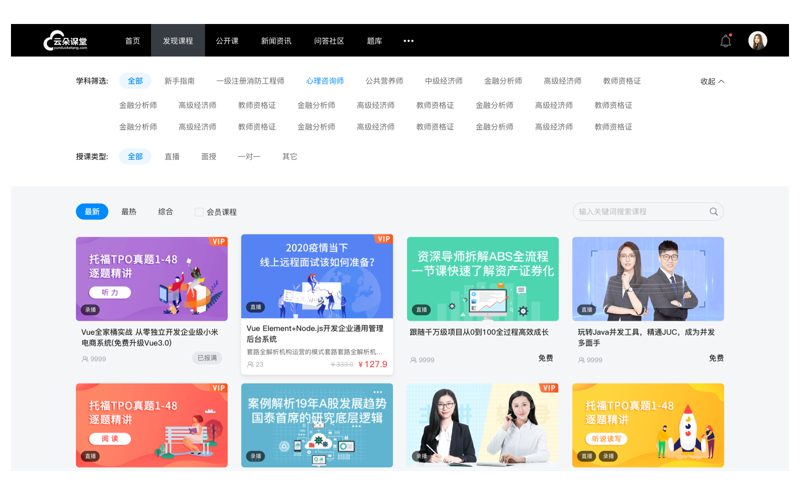 北京市社区卫生人员继续医学教育培训平台:一个真实故事的叙述