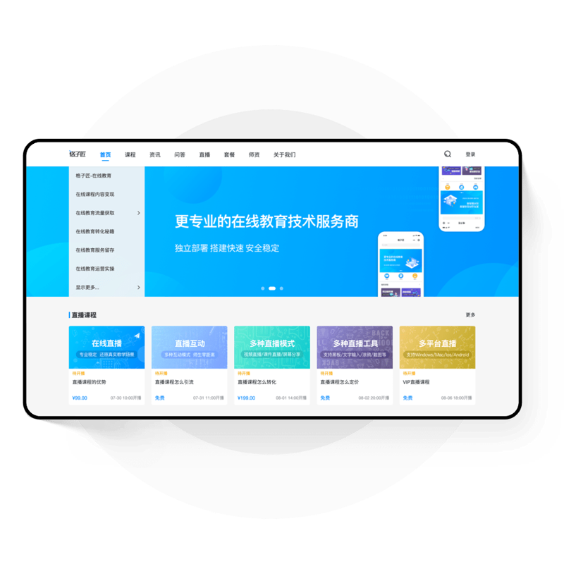 如何系统地进行规划与管理,让学习变得更轻松?“系统规划与管理”真的这么难学吗?”