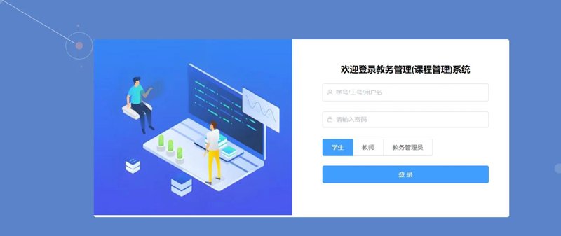 直播教学课程:选择大麦科技,打造高效互动课堂