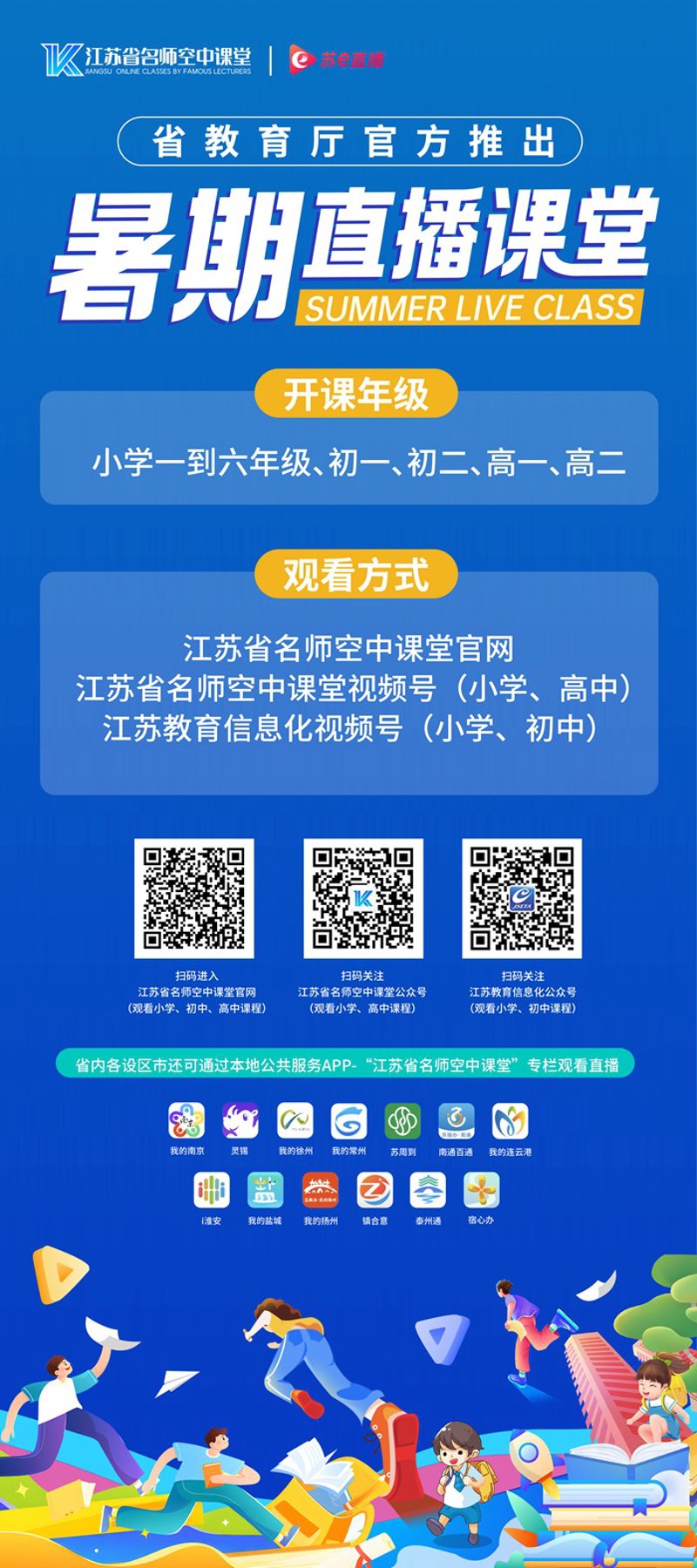 在教育行业,系统规划与管理并非易事。不少从业者都曾疑问:“系统规划与管理真的容易上手吗?”